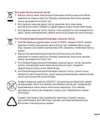 Страница 185