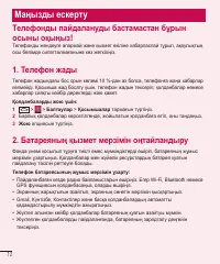 Страница 186