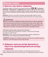 Страница 188