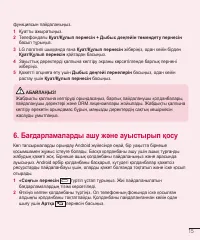 Страница 189