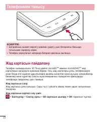 Страница 196