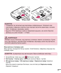 Страница 197