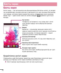 Страница 200