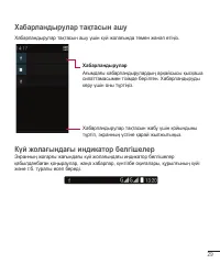 Страница 203