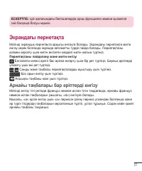 Страница 205