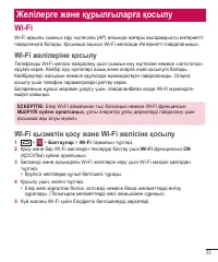 Страница 207