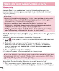 Страница 208