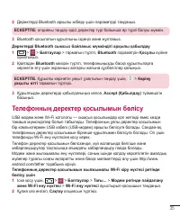 Страница 209