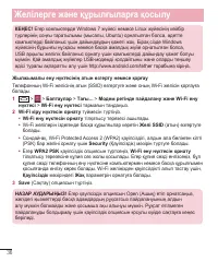 Страница 210