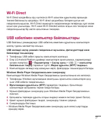 Страница 211