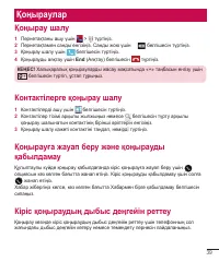 Страница 213