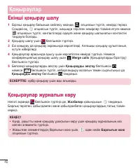 Страница 214