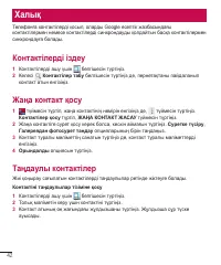 Страница 216