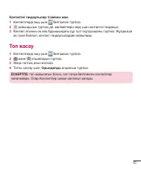 Страница 217