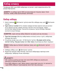 Страница 218