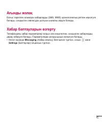 Страница 219