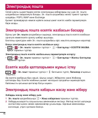 Страница 220