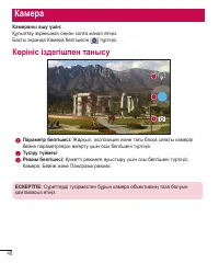 Страница 222