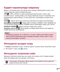 Страница 223