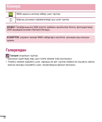 Страница 224