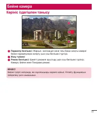 Страница 225