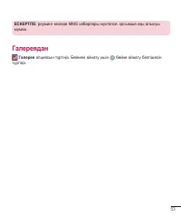 Страница 227