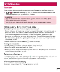 Страница 229