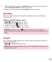 Страница 235