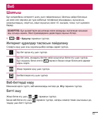 Страница 237