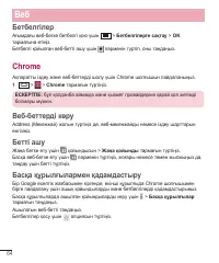 Страница 238