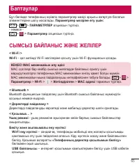 Страница 239