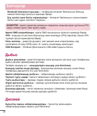 Страница 240