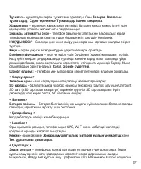 Страница 241