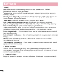 Страница 244