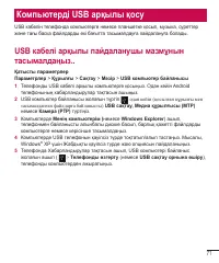 Страница 245