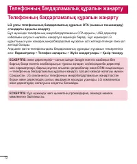 Страница 246