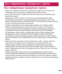 Страница 247