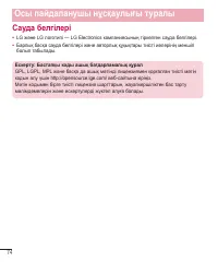 Страница 248