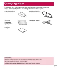 Страница 249