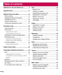 Страница 262