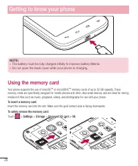 Страница 280