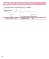 Страница 294