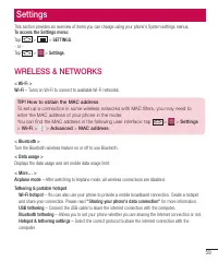 Страница 319