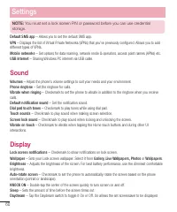 Страница 320