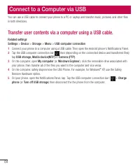 Страница 324