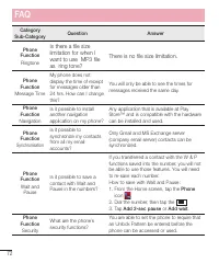 Страница 332