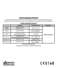 Страница 336