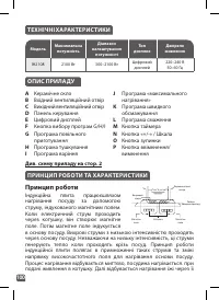 Страница 100