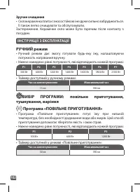 Страница 102