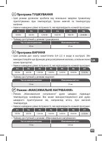 Страница 103